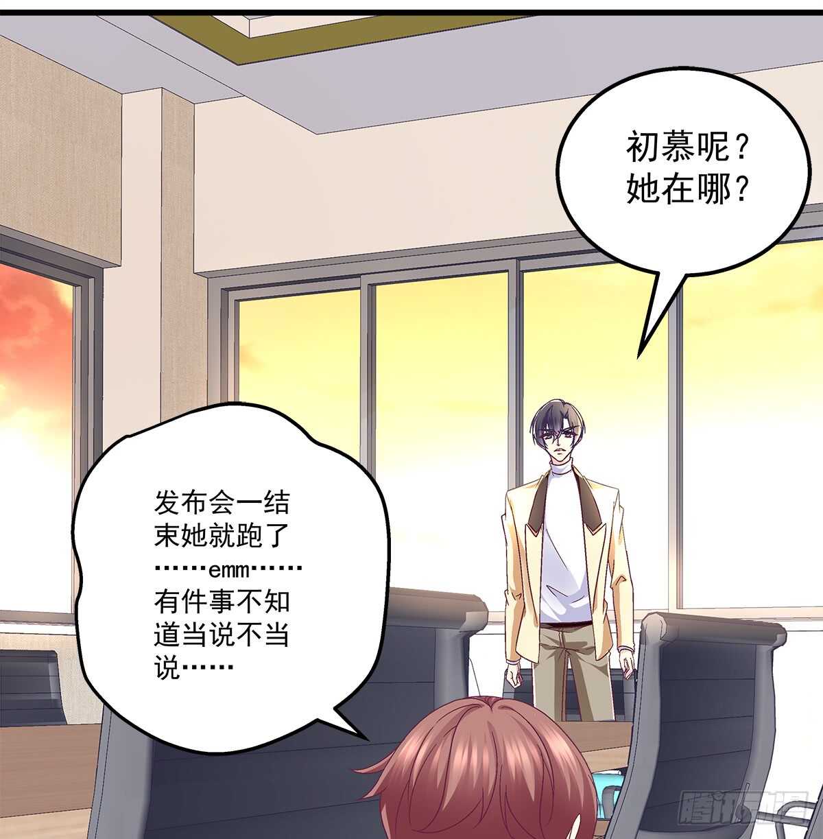 247话 被支配-第249话