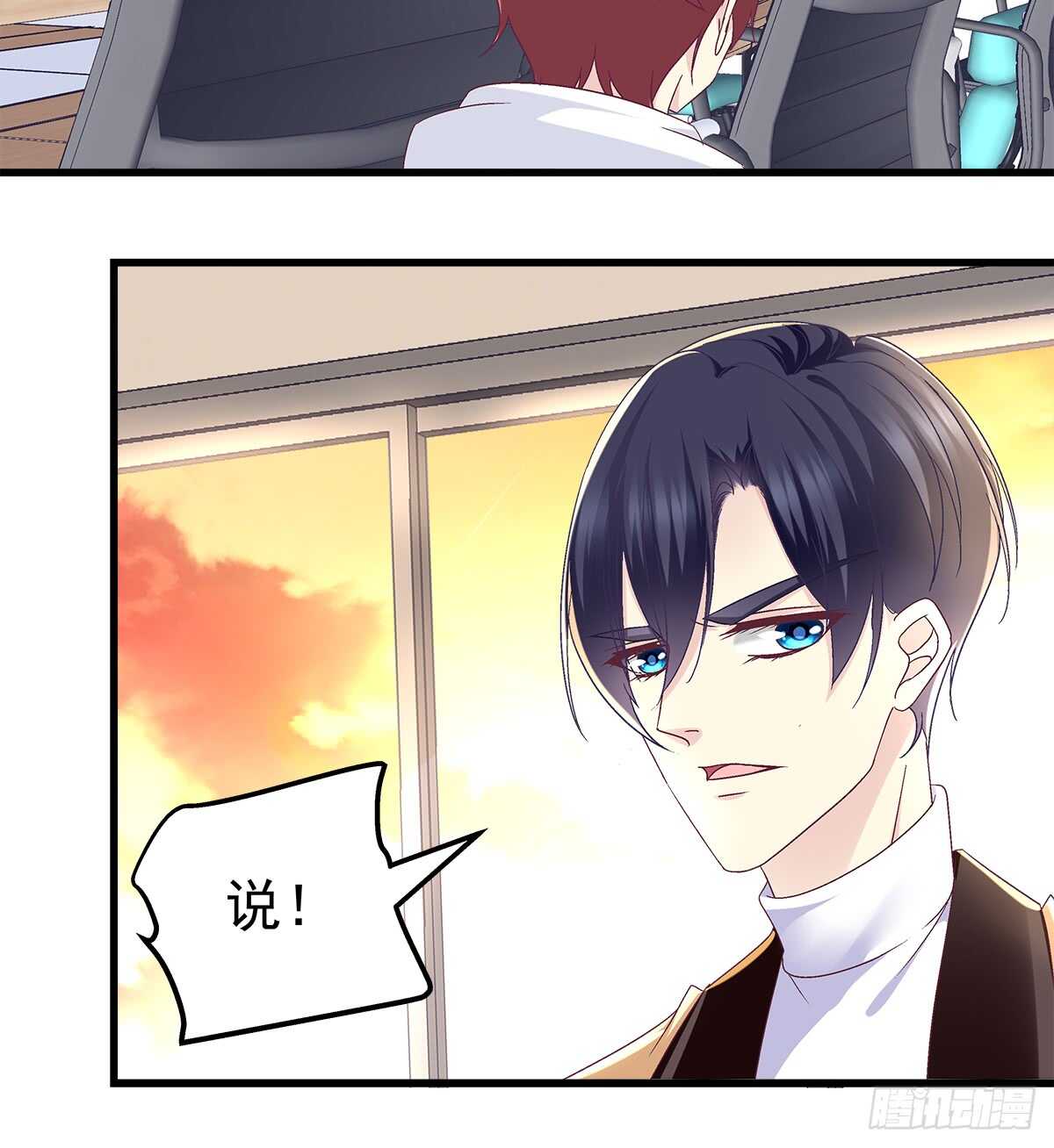 247话 被支配-第249话