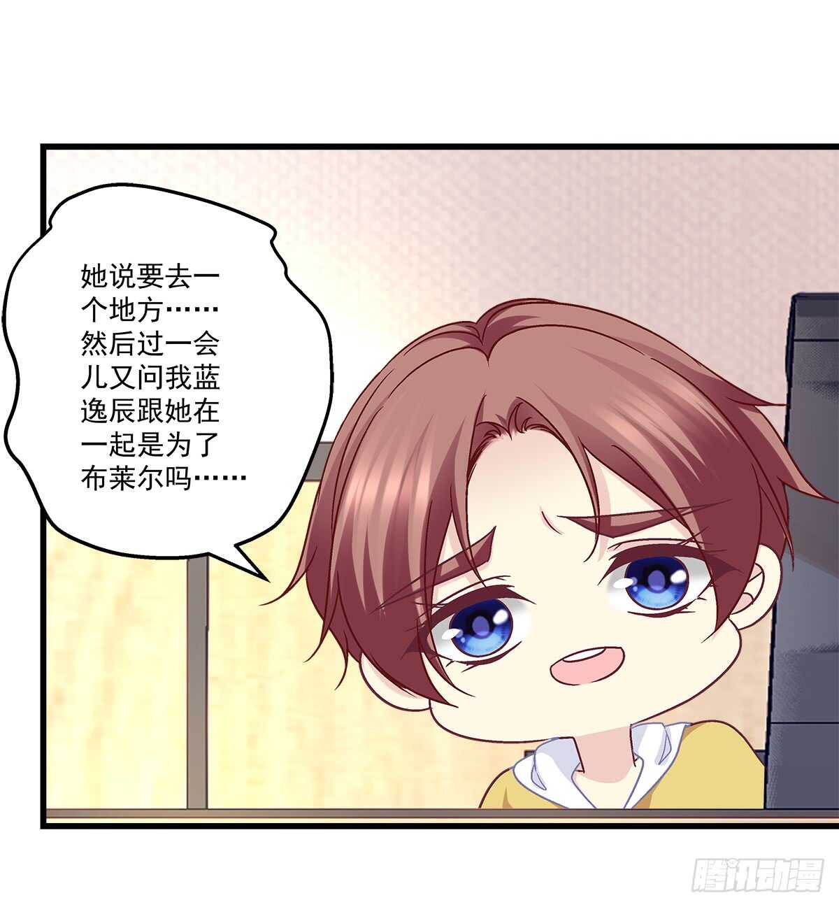 247话 被支配-第249话