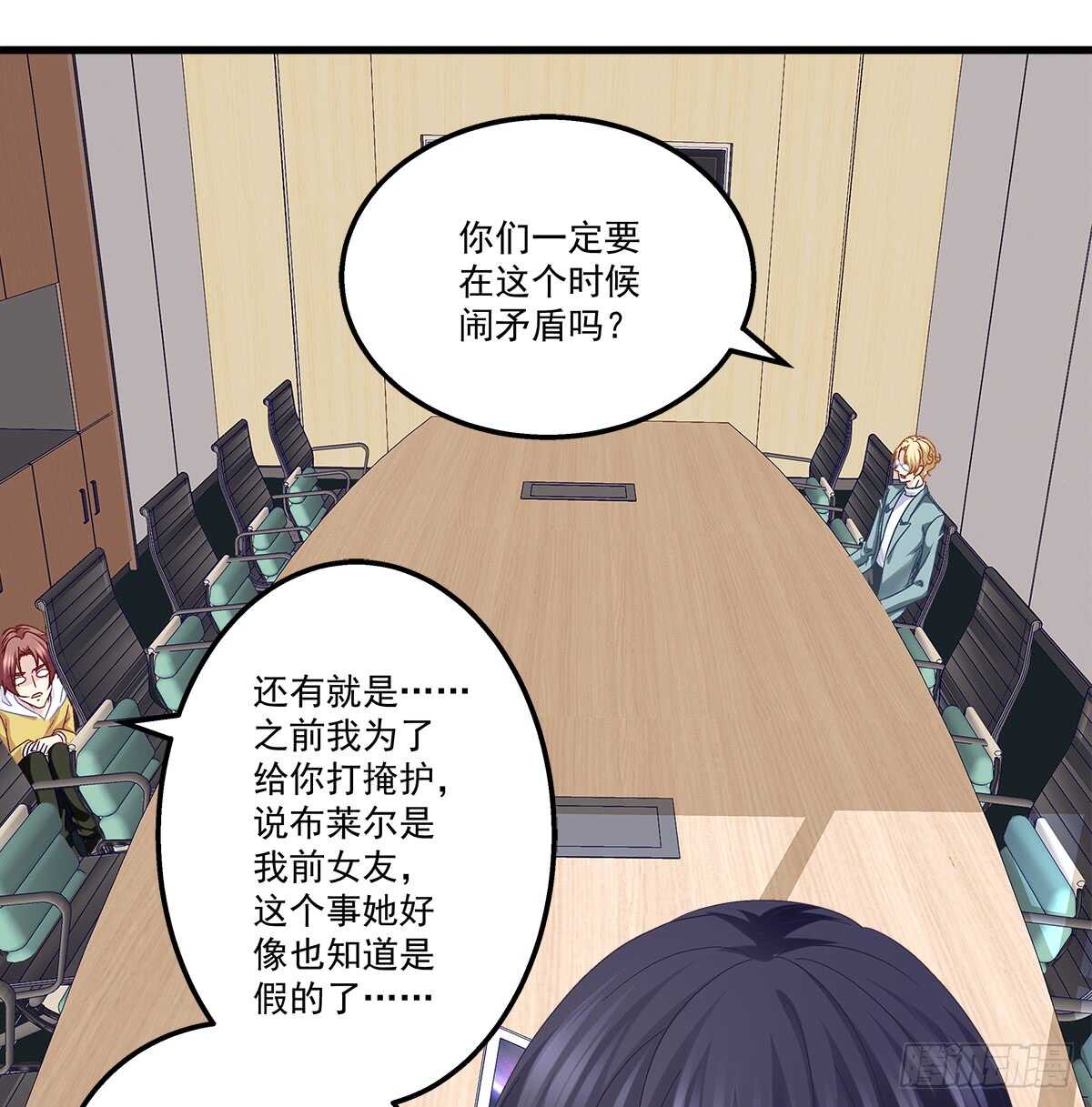 247话 被支配-第249话