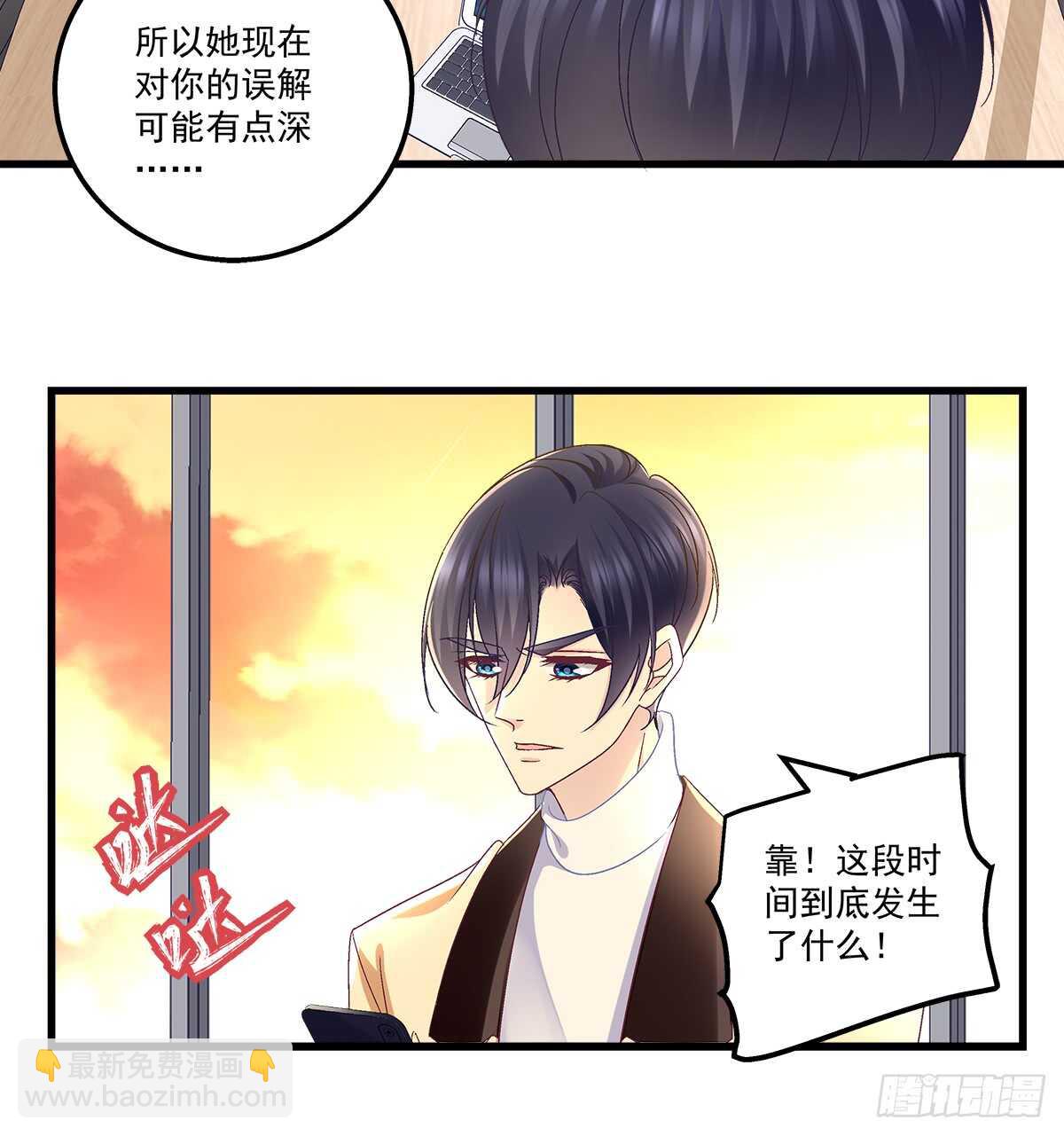 247话 被支配-第249话