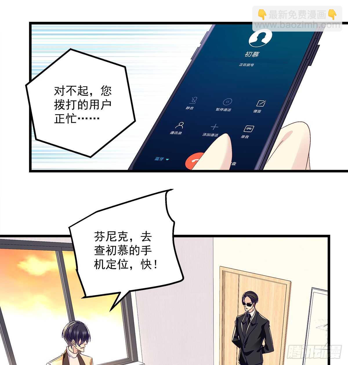 247话 被支配-第249话