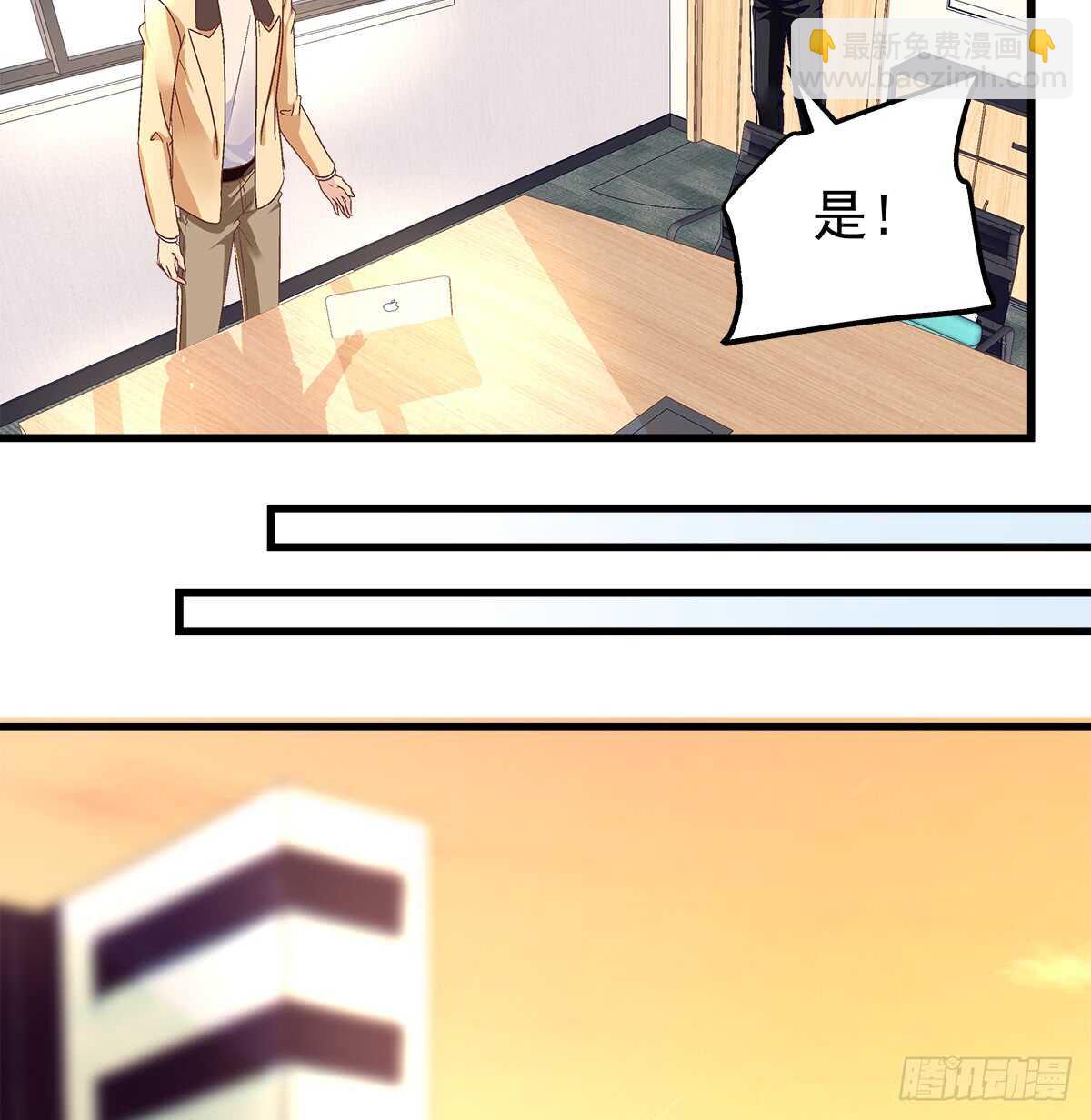 247话 被支配-第249话