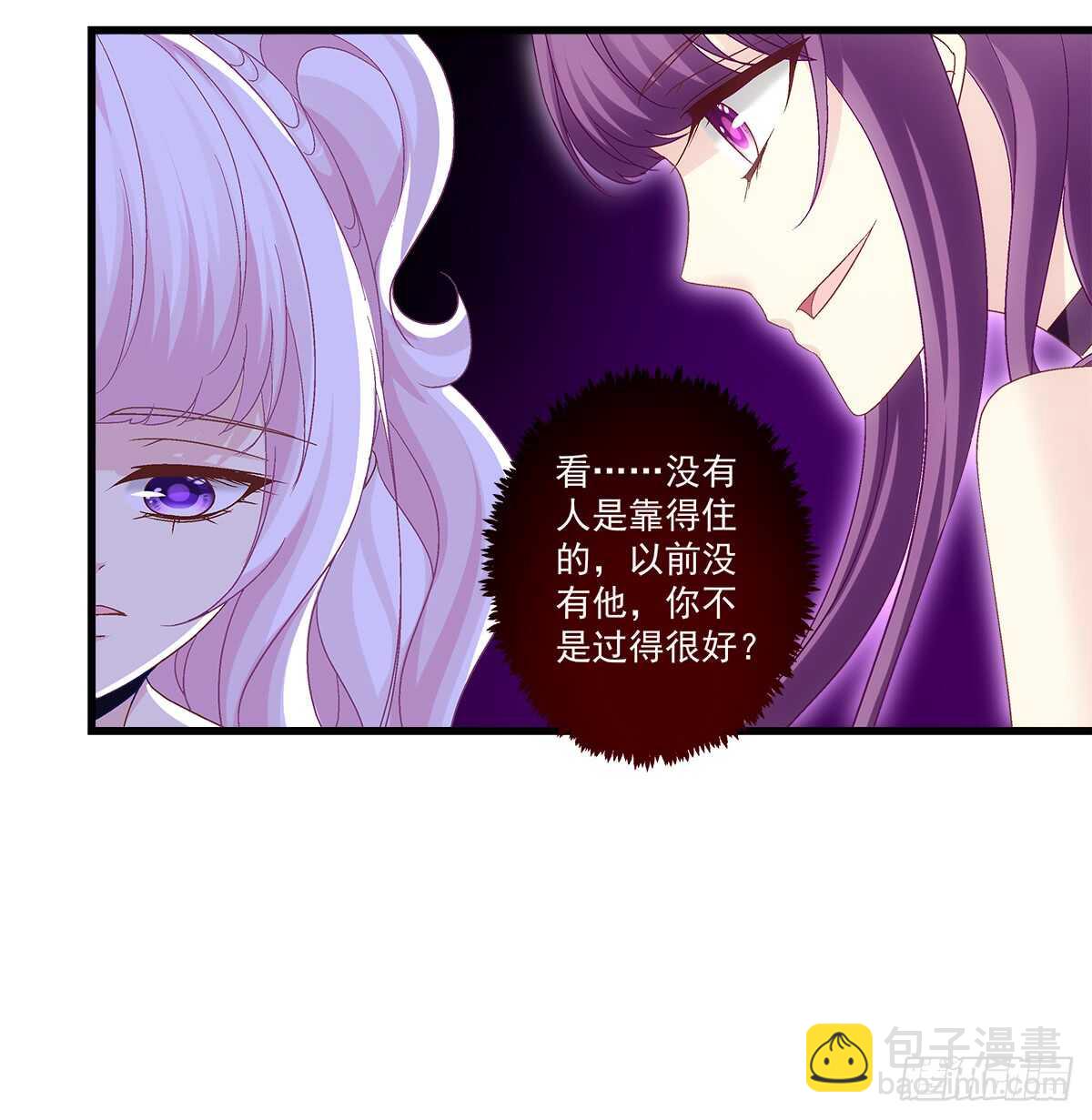 247话 被支配-第249话