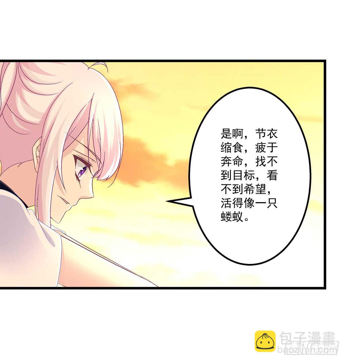 247话 被支配-第249话