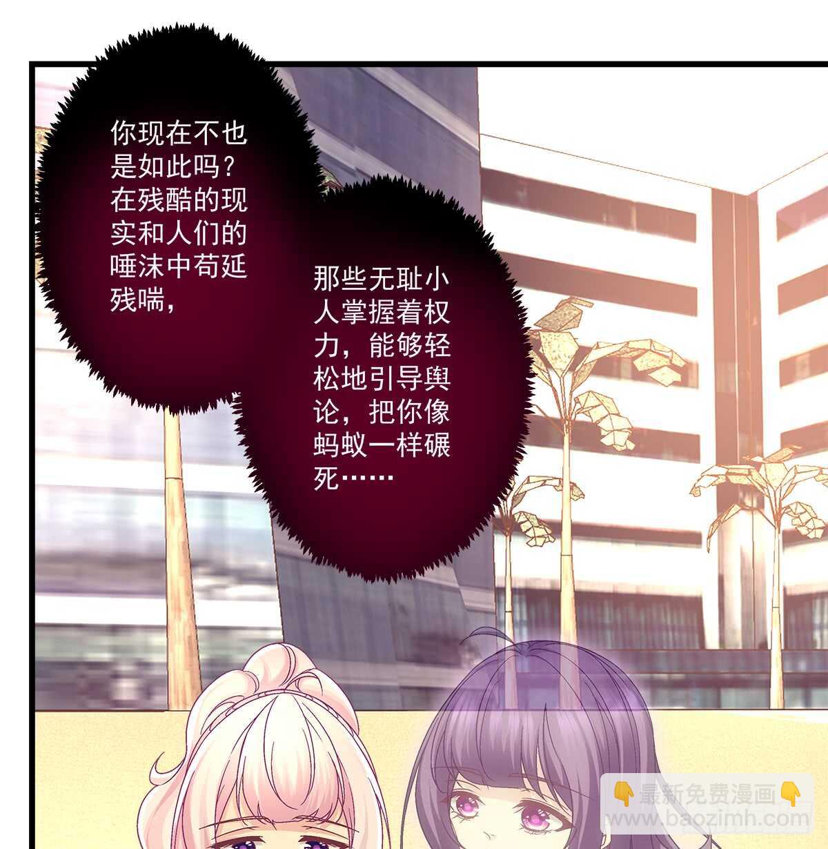 247话 被支配-第249话