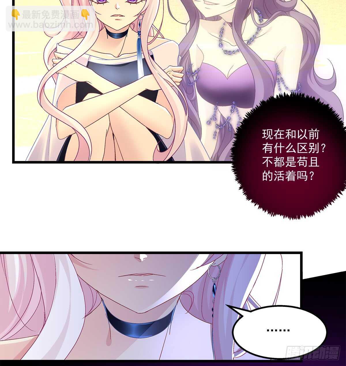 247话 被支配-第249话