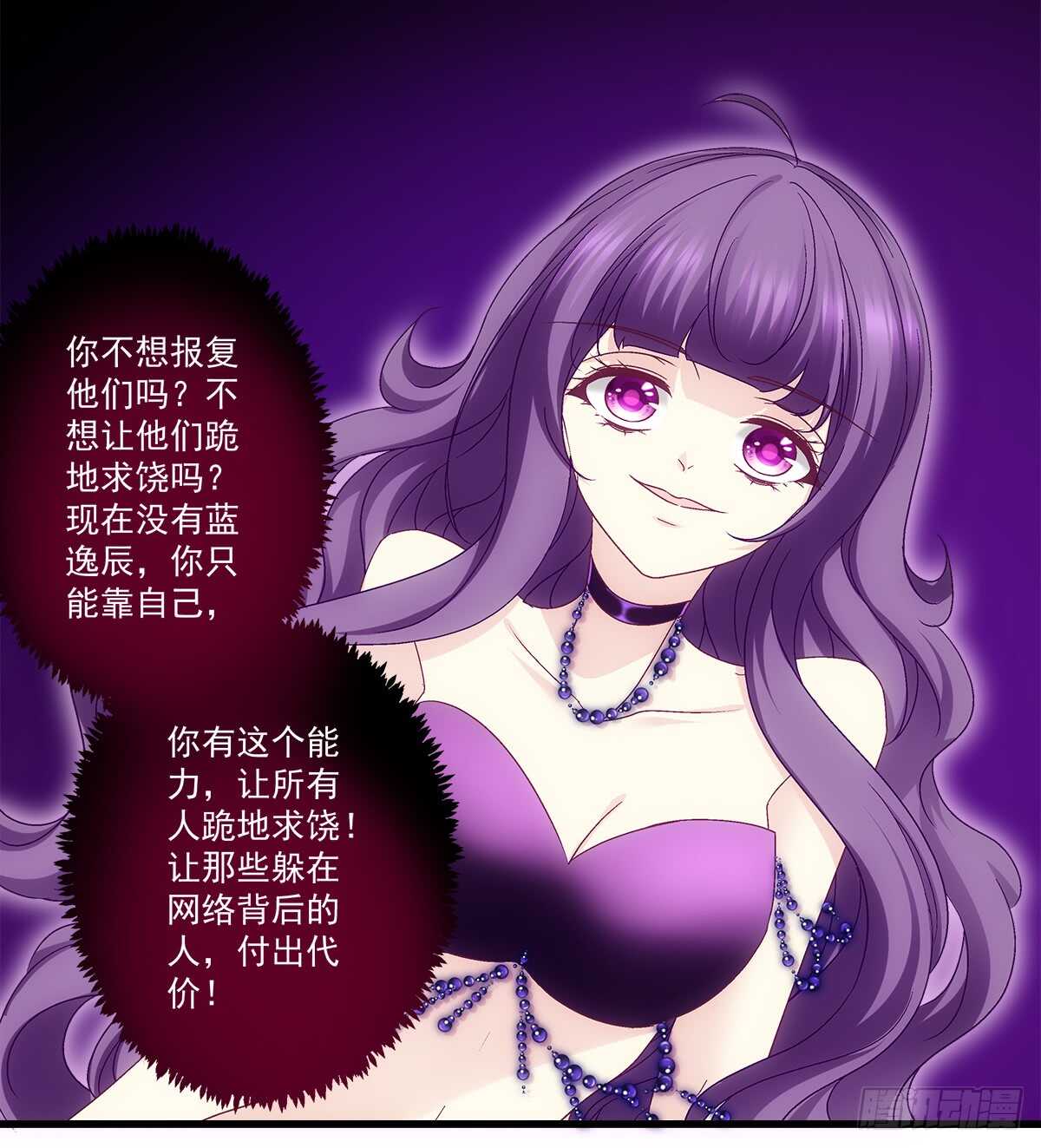 247话 被支配-第249话