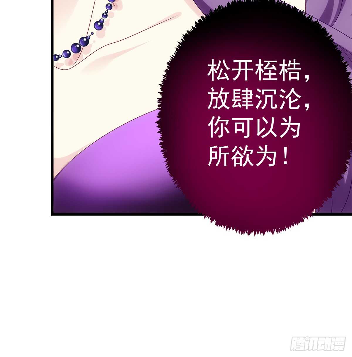 247话 被支配-第249话