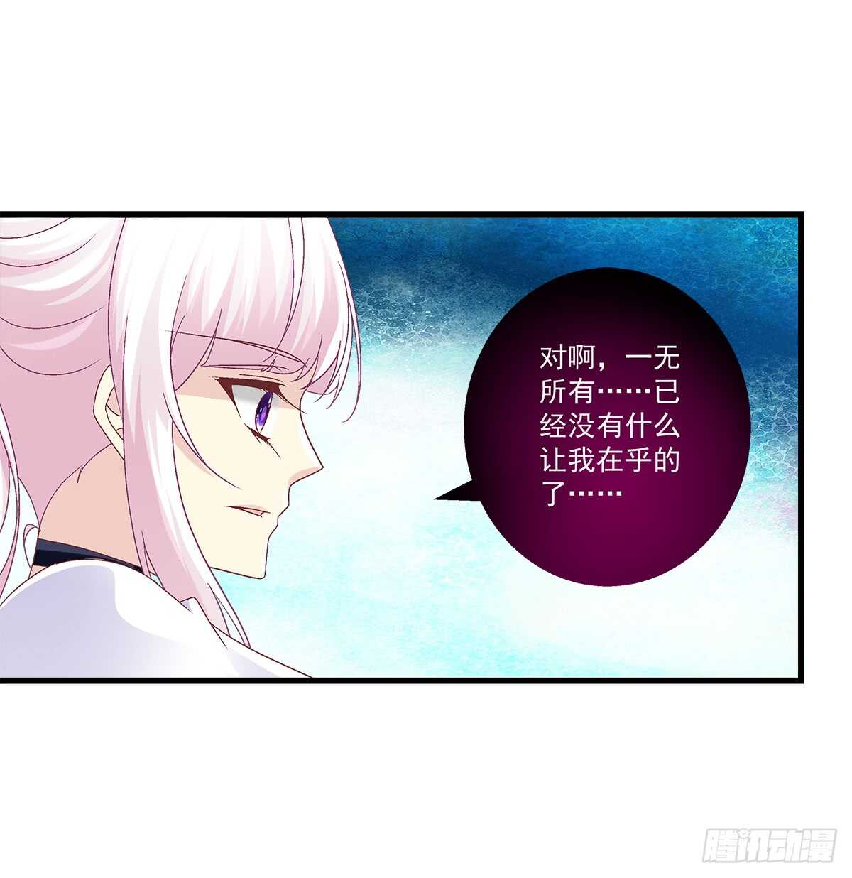 247话 被支配-第249话