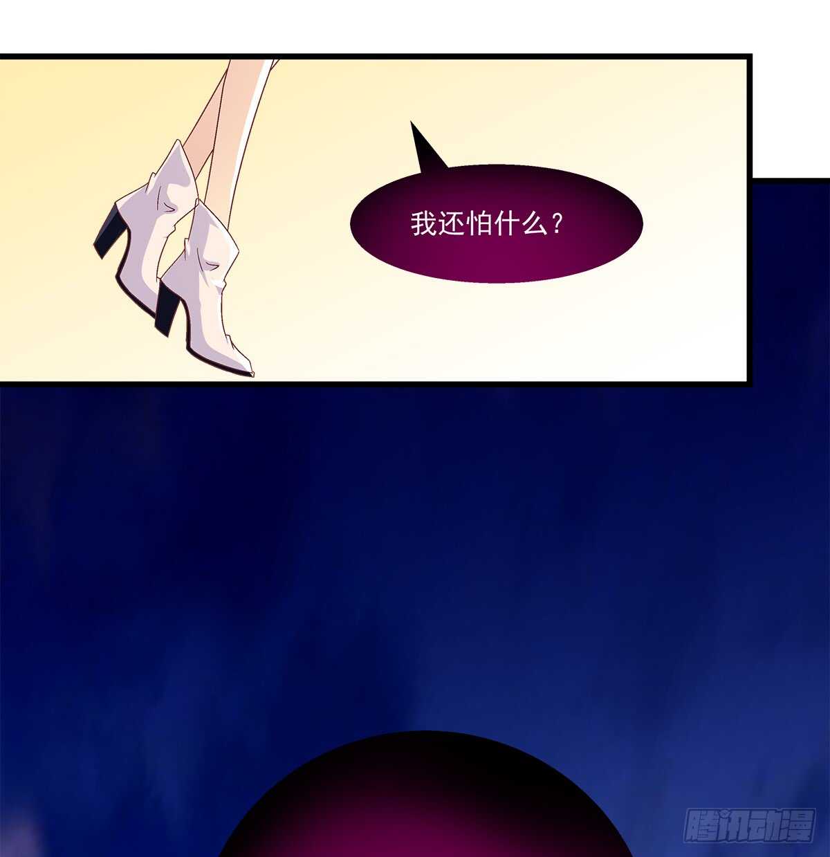 247话 被支配-第249话