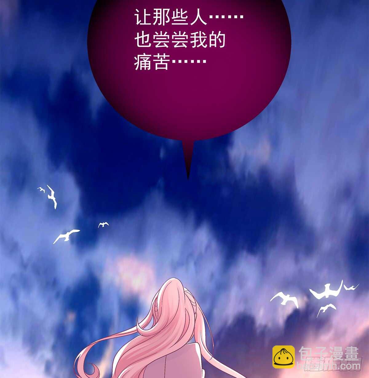 247话 被支配-第249话