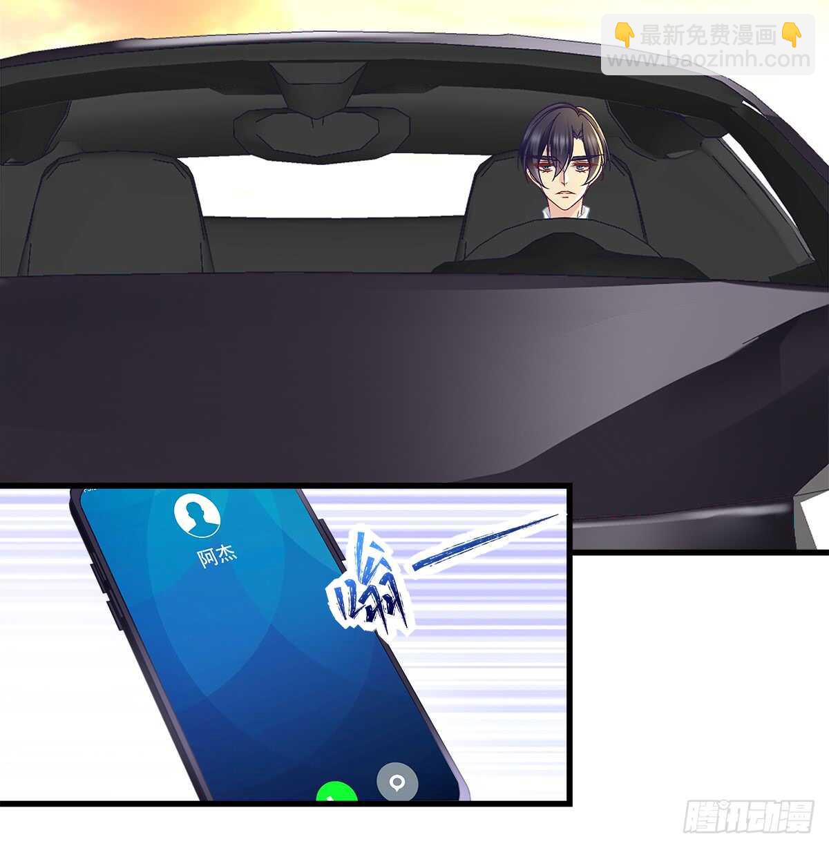 247话 被支配-第249话