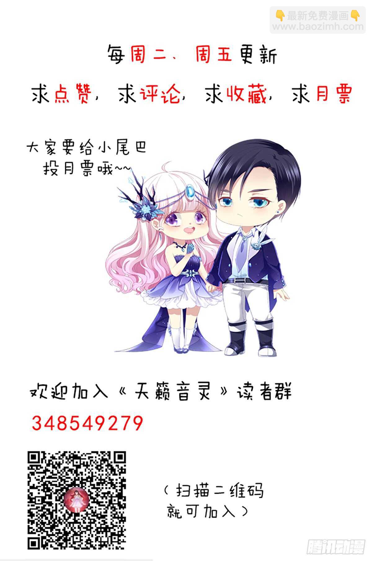 247话 被支配-第249话