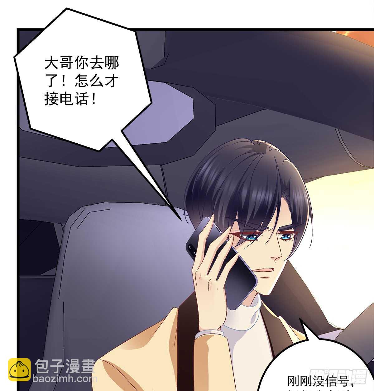 247话 被支配-第249话