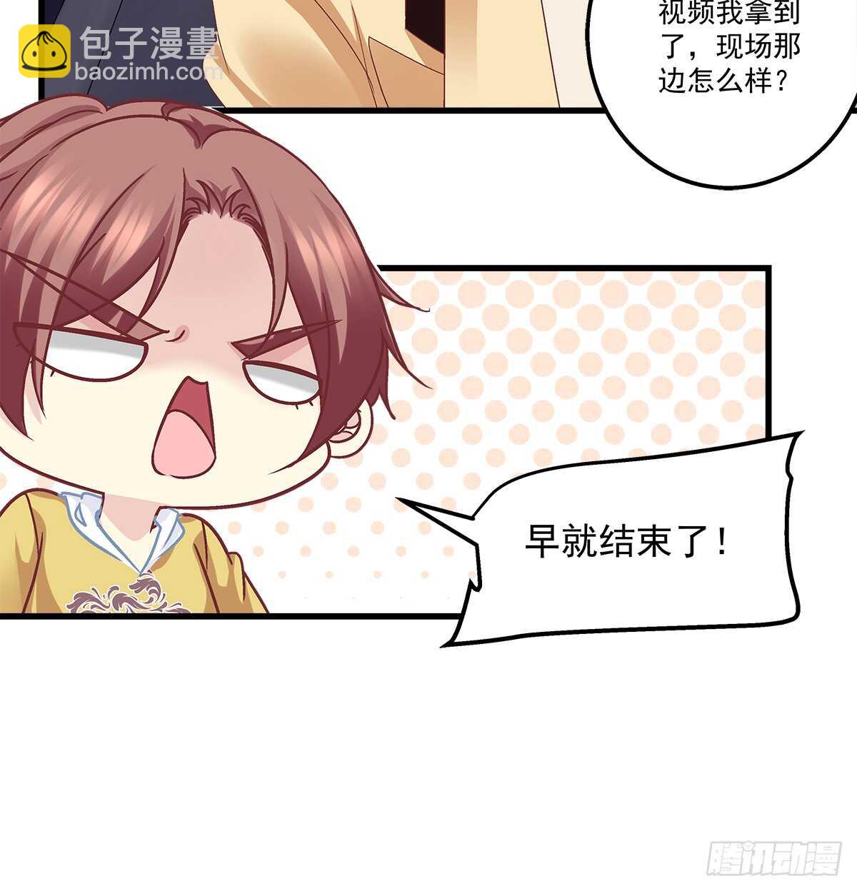 247话 被支配-第249话