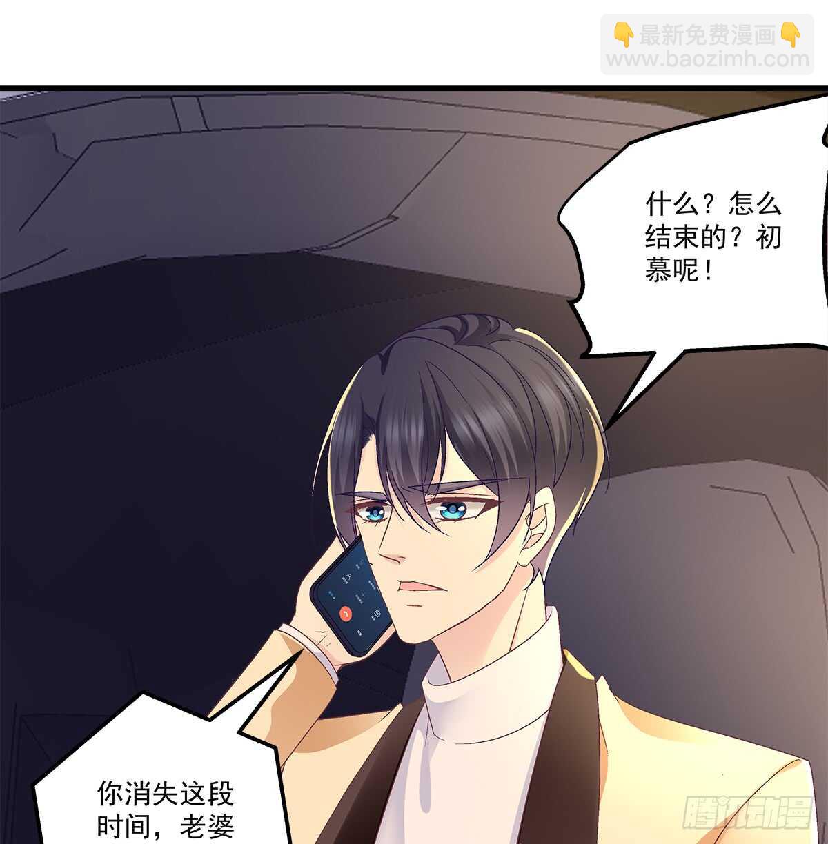 247话 被支配-第249话
