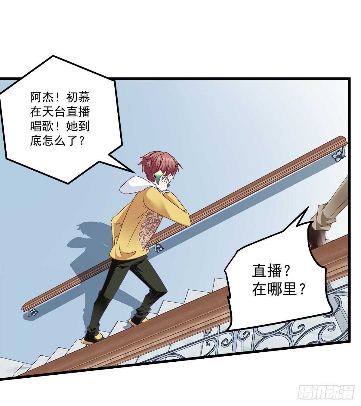 249话 你还是我的(1/2)-第251话