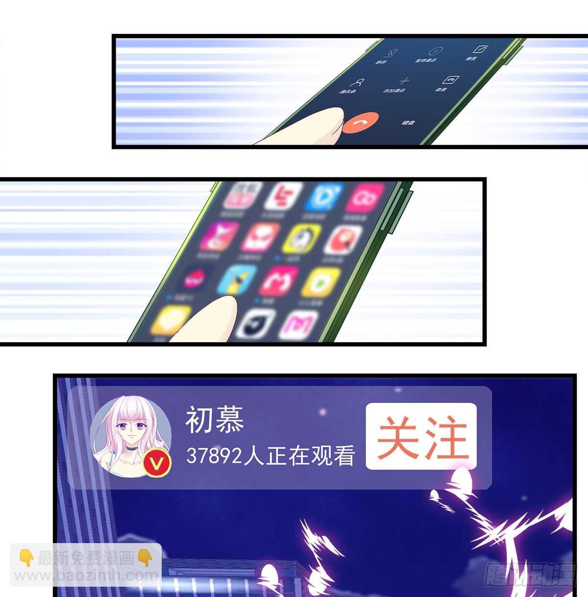 249话 你还是我的(1/2)-第251话