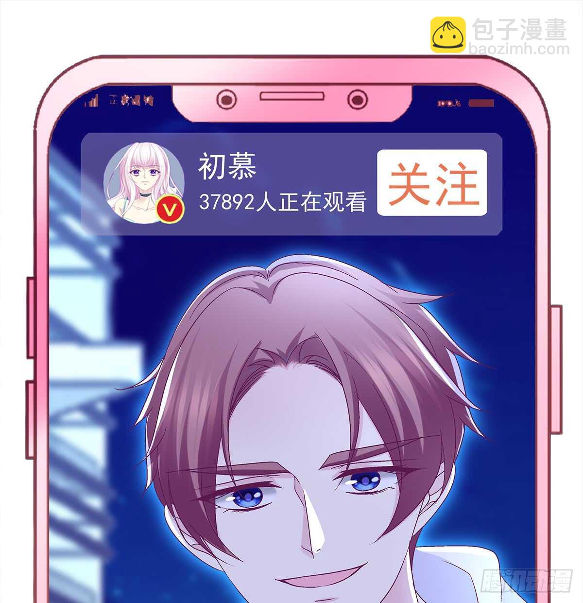 249话 你还是我的(1/2)-第251话