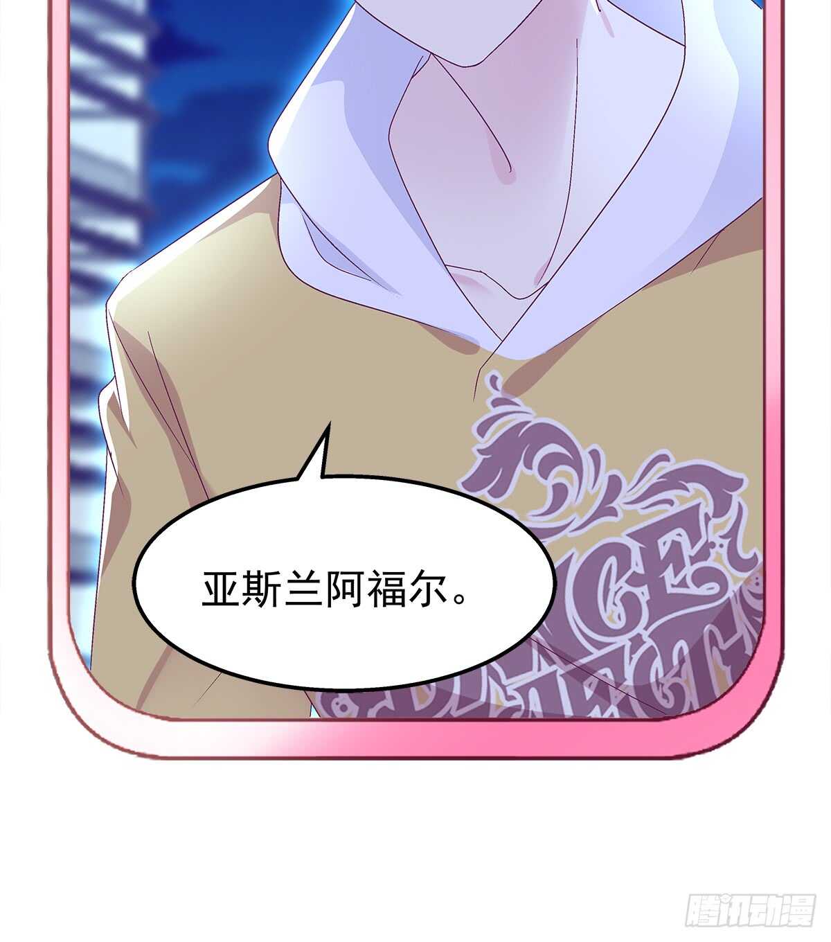 249话 你还是我的(1/2)-第251话