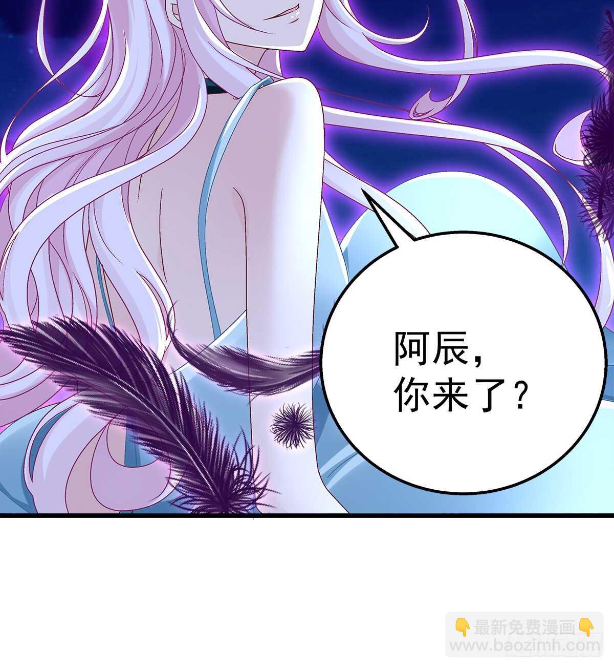 249话 你还是我的(1/2)-第251话