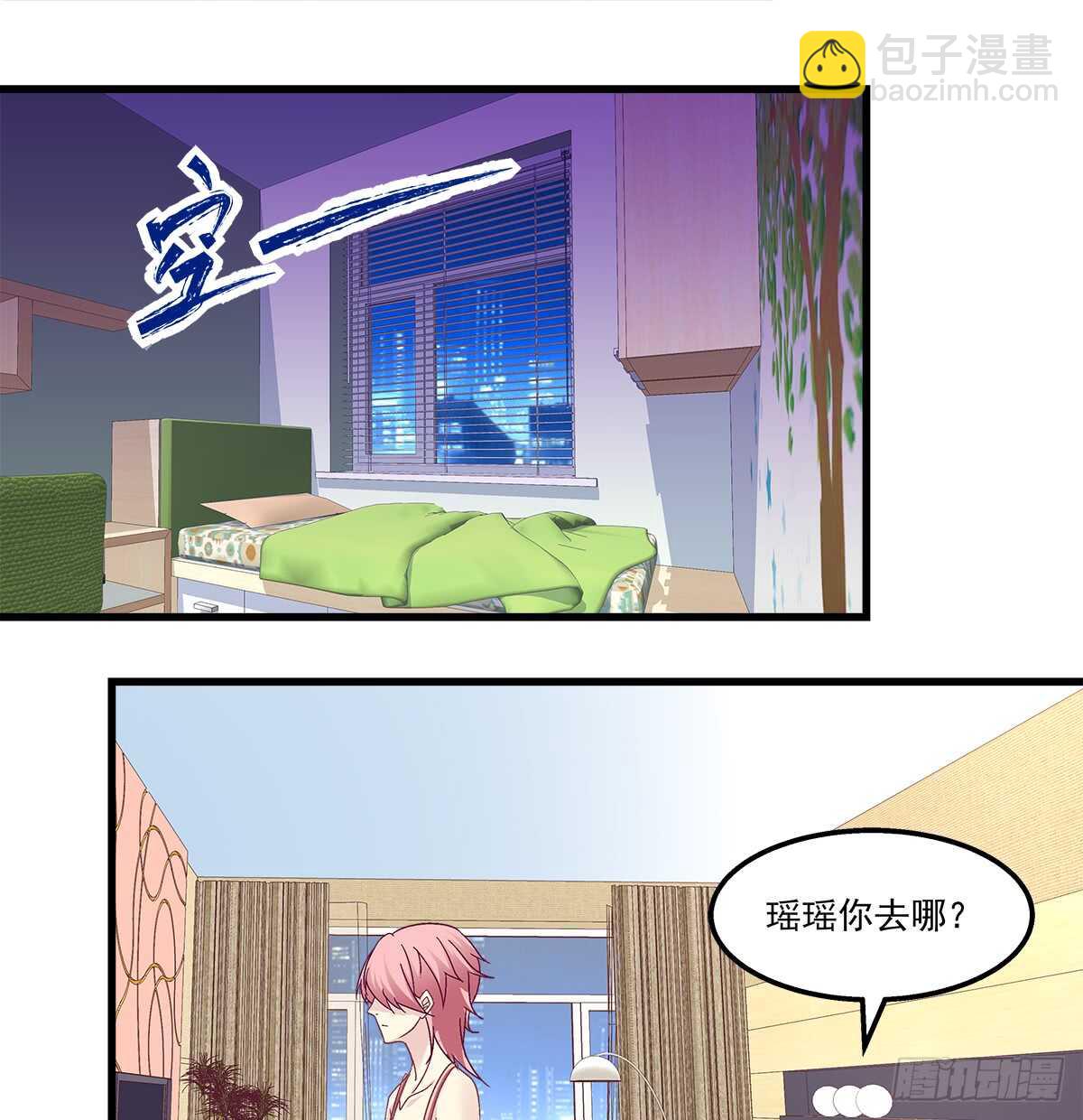 249话 你还是我的(1/2)-第251话