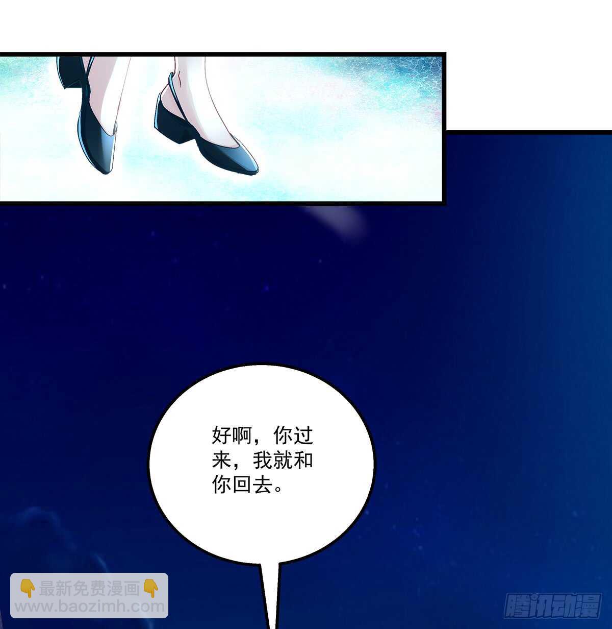 249话 你还是我的(1/2)-第251话