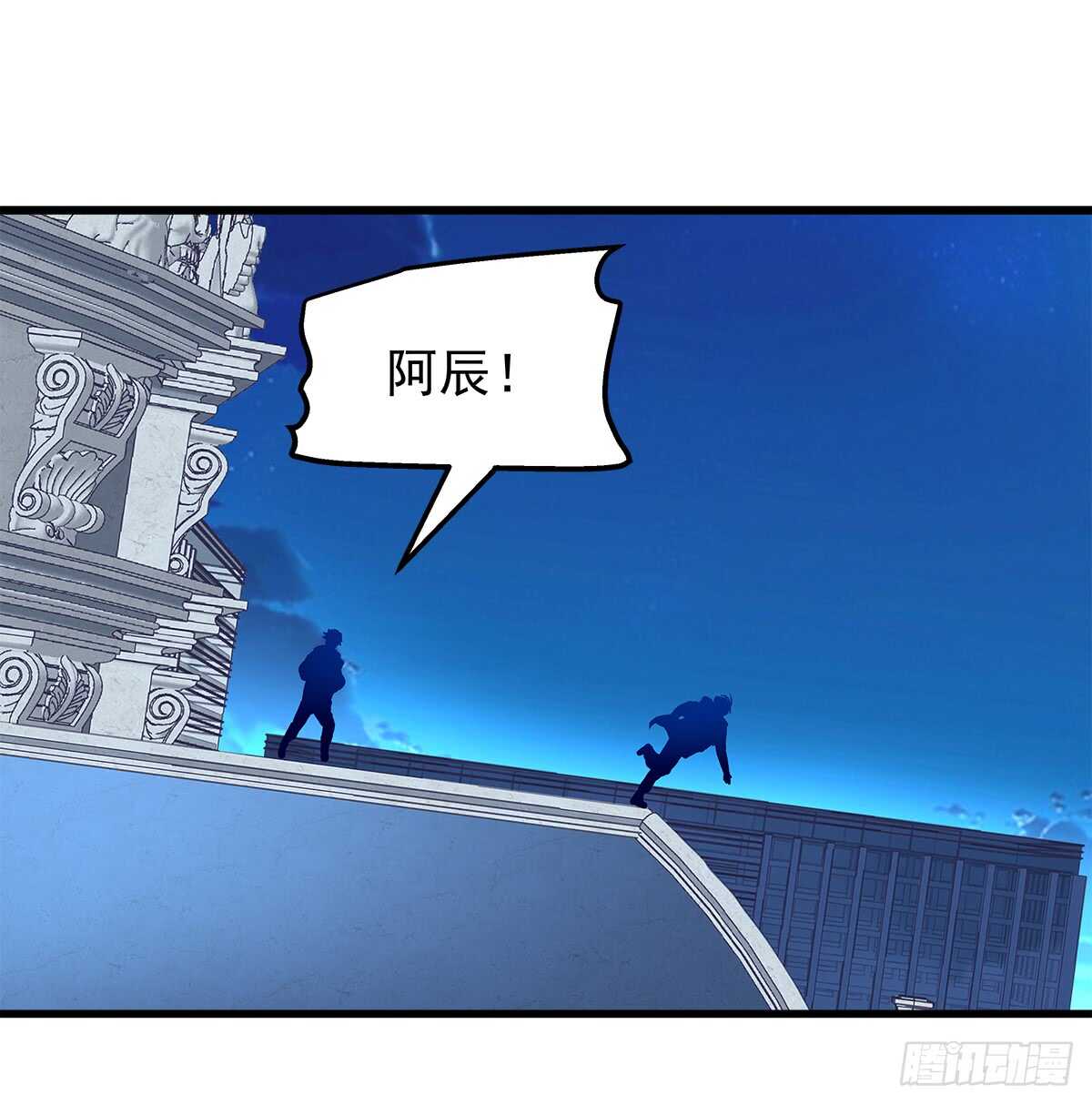249话 你还是我的(1/2)-第251话