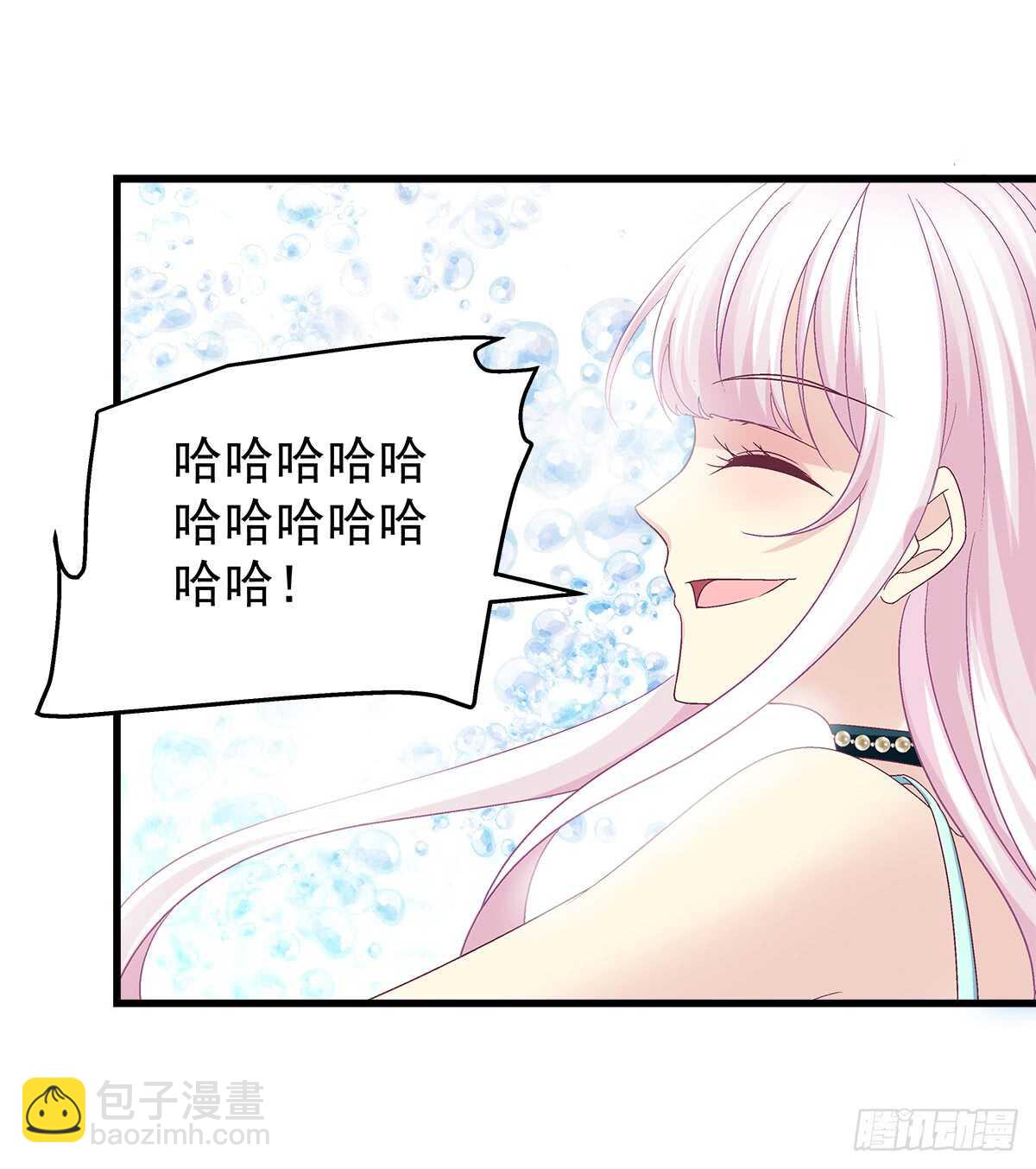 249话 你还是我的(1/2)-第251话