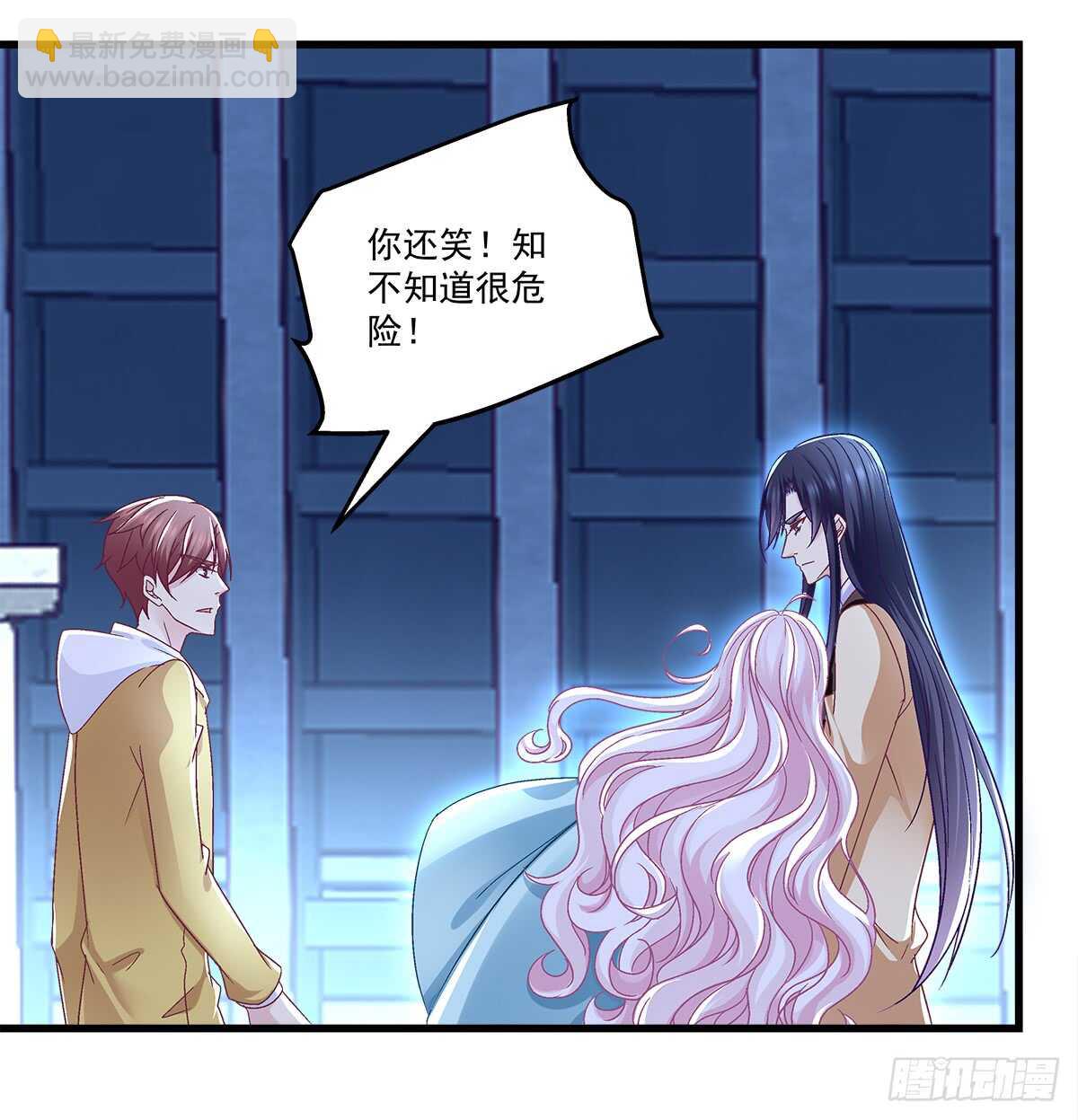 249话 你还是我的(1/2)-第251话