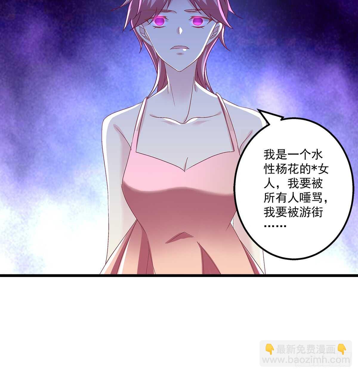 249话 你还是我的(1/2)-第251话