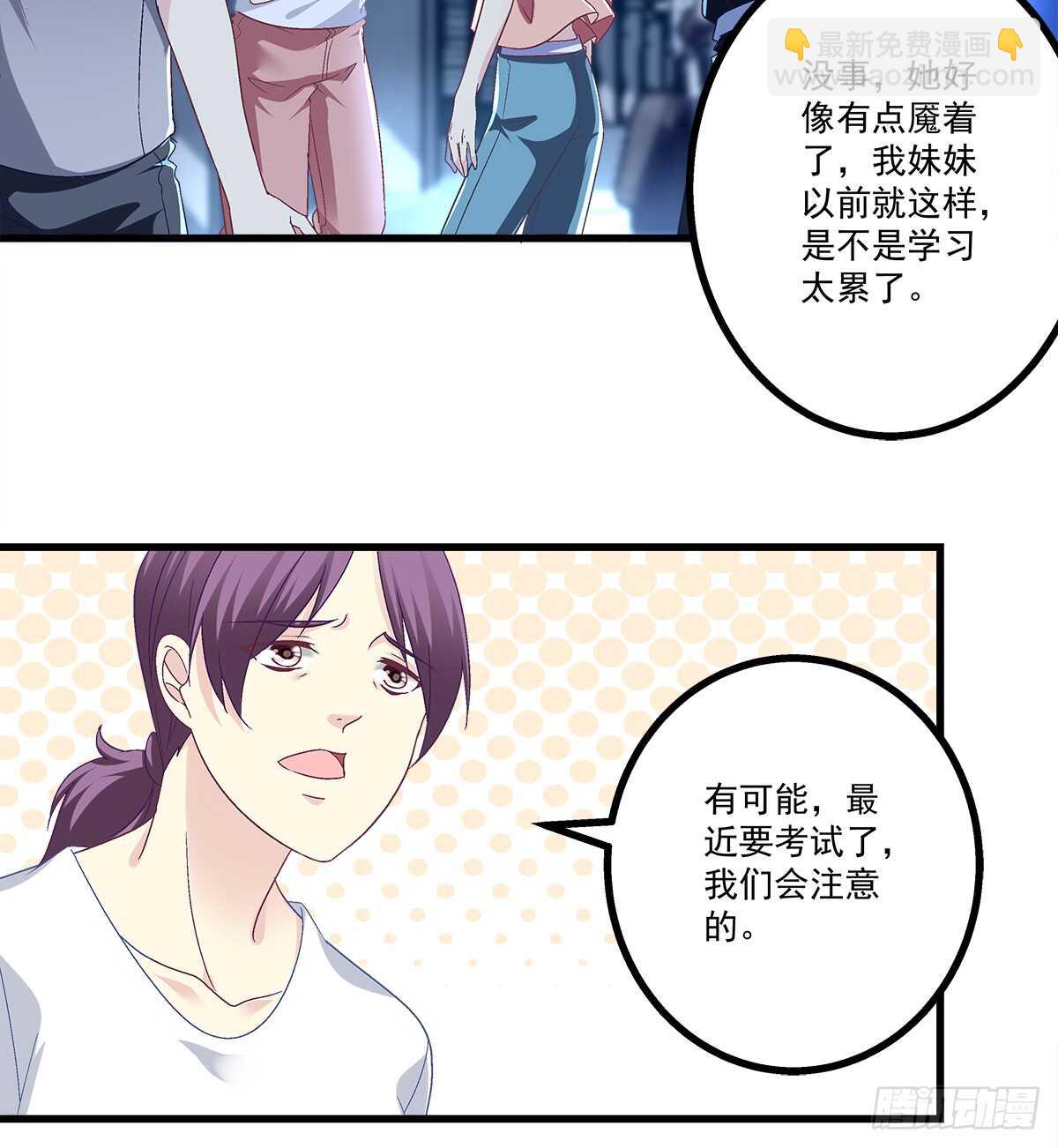 251话 忍无可忍-第253话