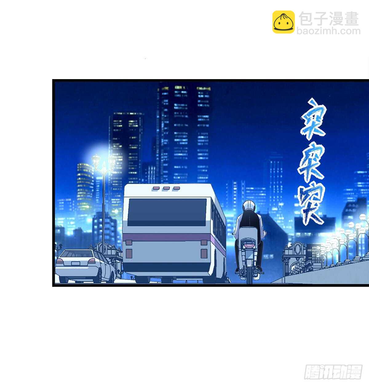 251话 忍无可忍-第253话
