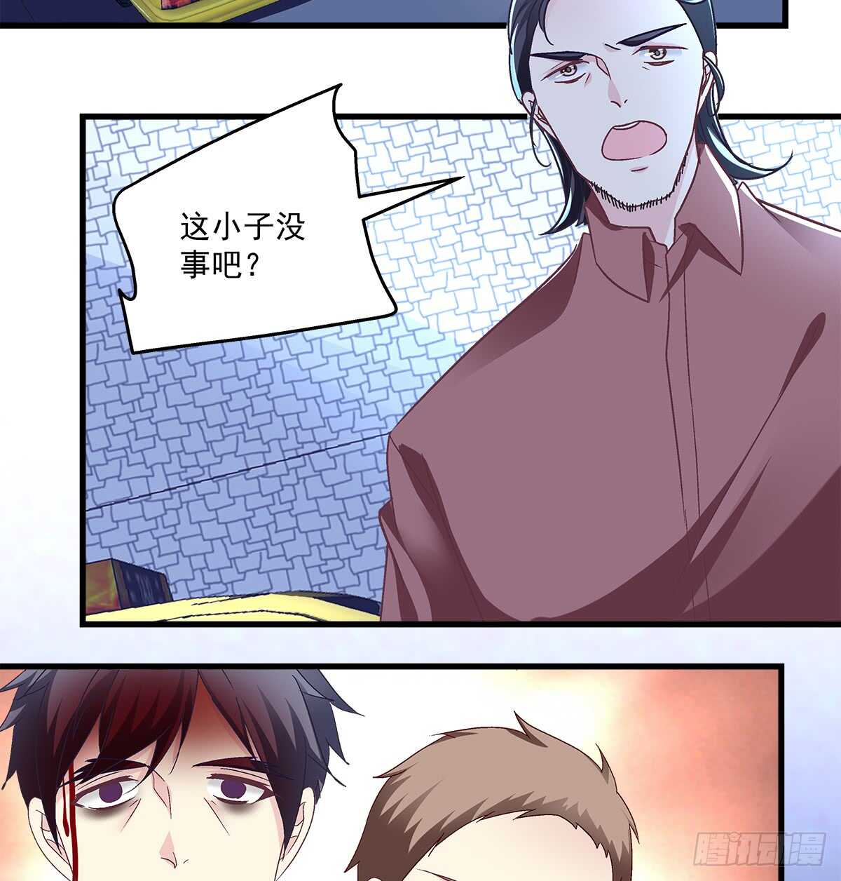 251话 忍无可忍-第253话