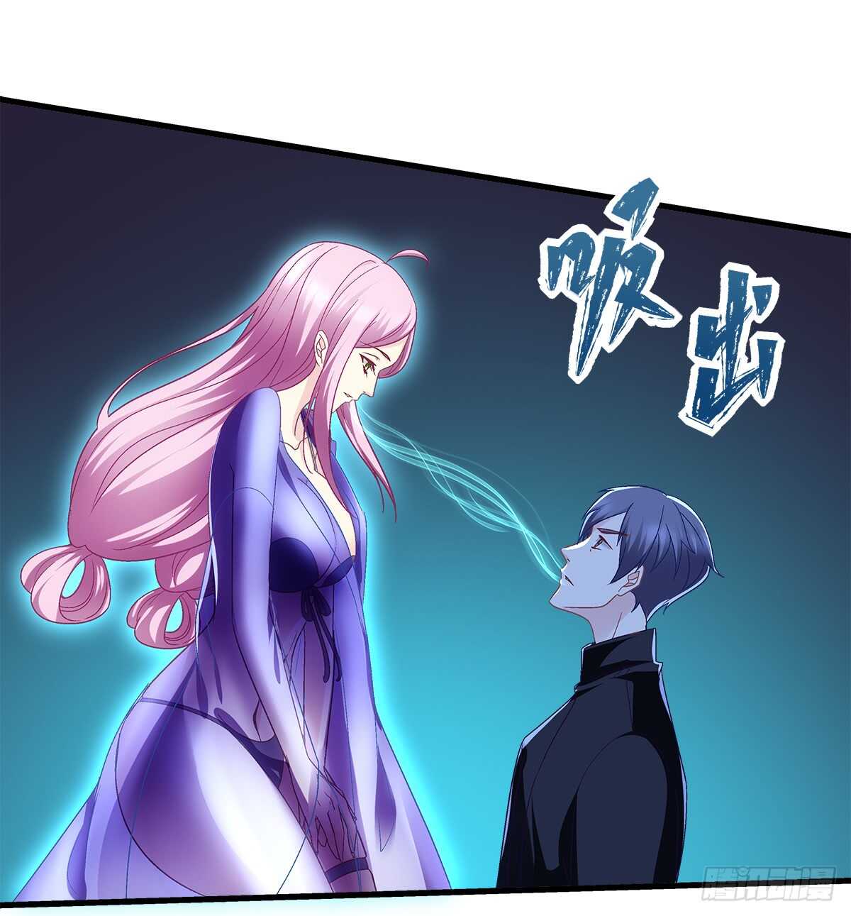251话 忍无可忍-第253话