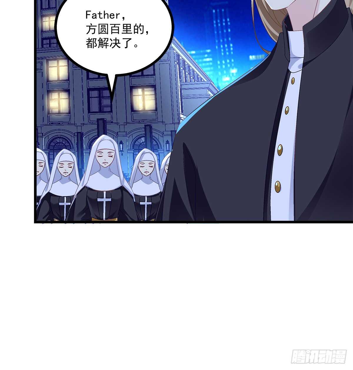 251话 忍无可忍-第253话