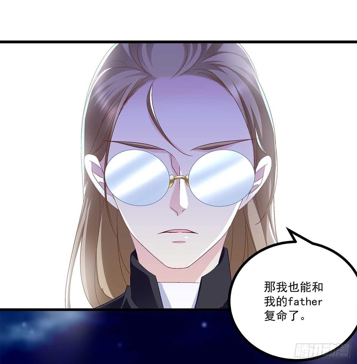 251话 忍无可忍-第253话