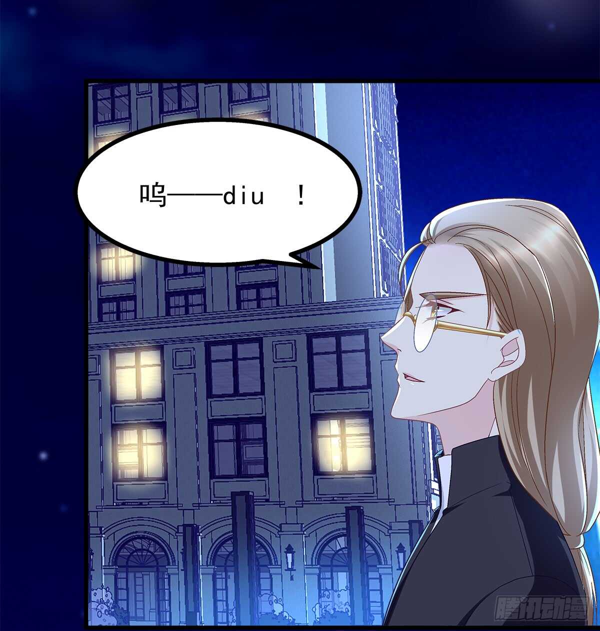 251话 忍无可忍-第253话