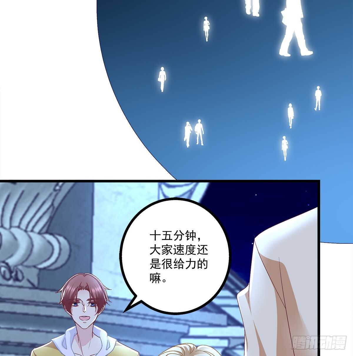 251话 忍无可忍-第253话