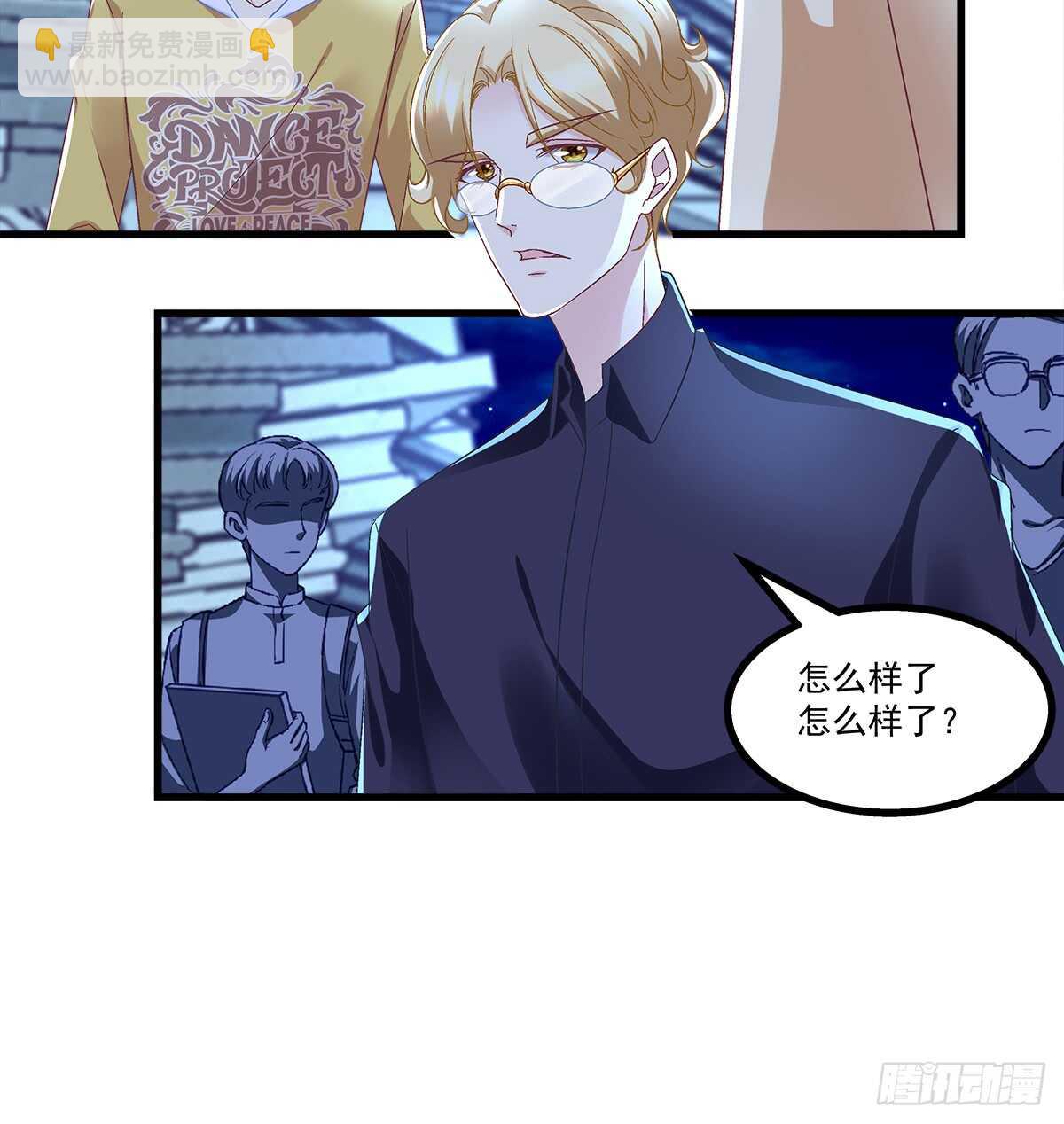 251话 忍无可忍-第253话
