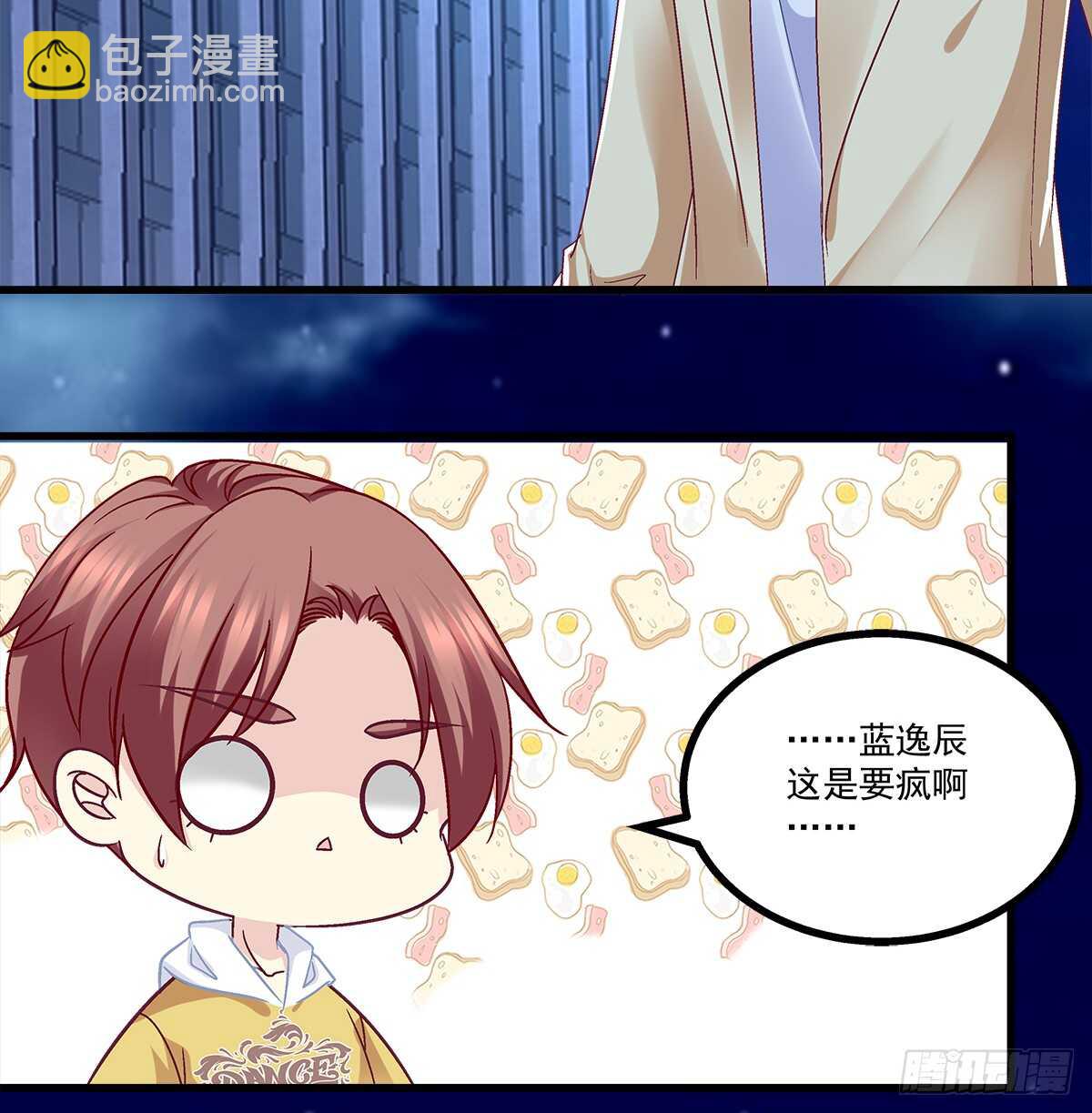 251话 忍无可忍-第253话