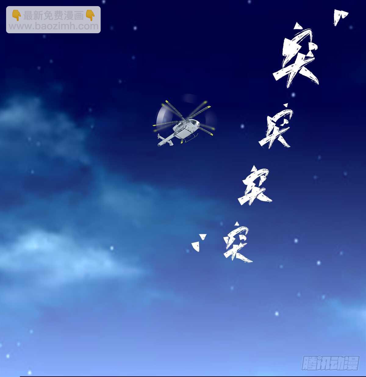 251话 忍无可忍-第253话