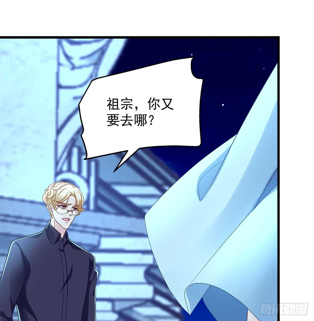 251话 忍无可忍-第253话