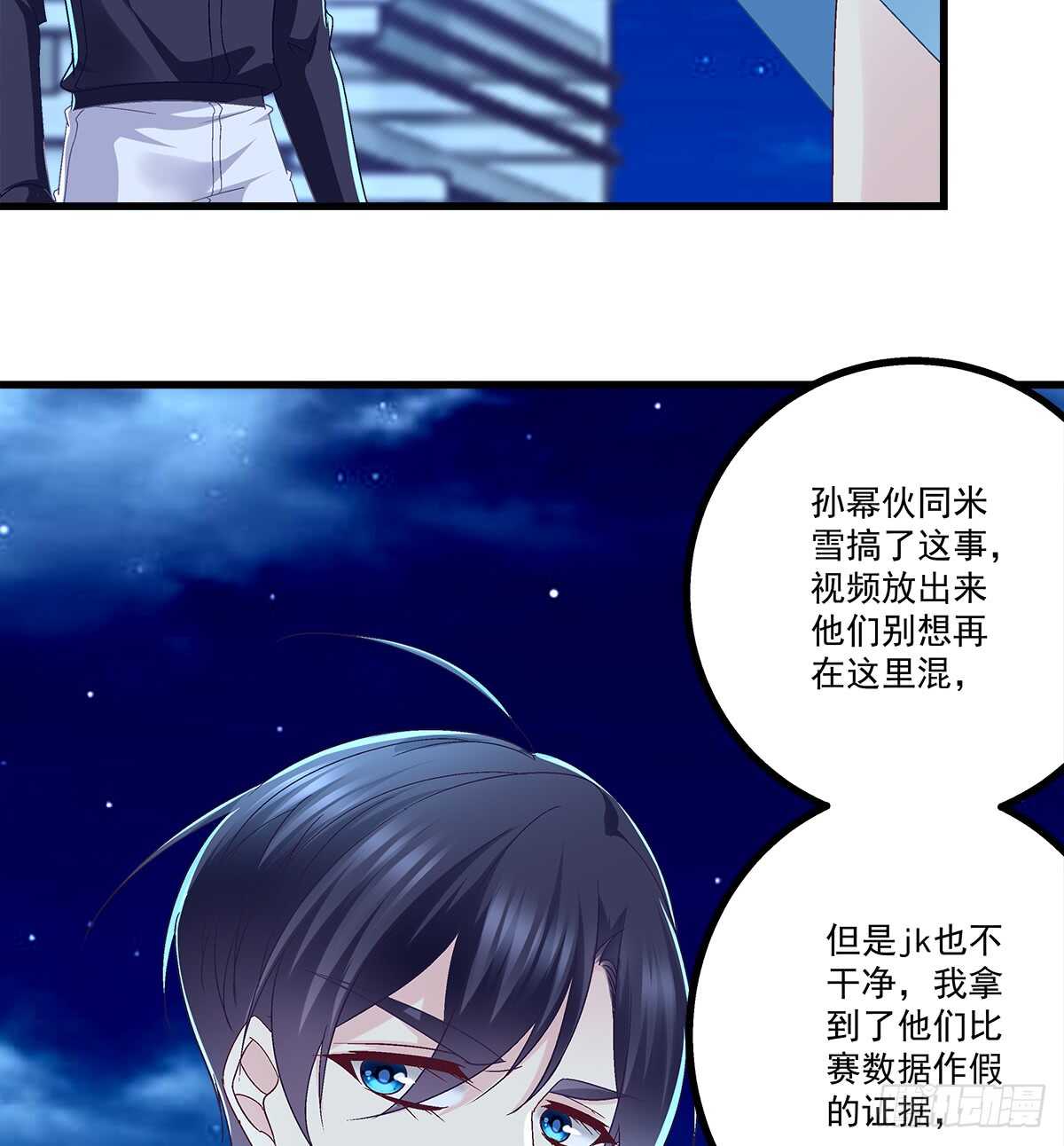 251话 忍无可忍-第253话