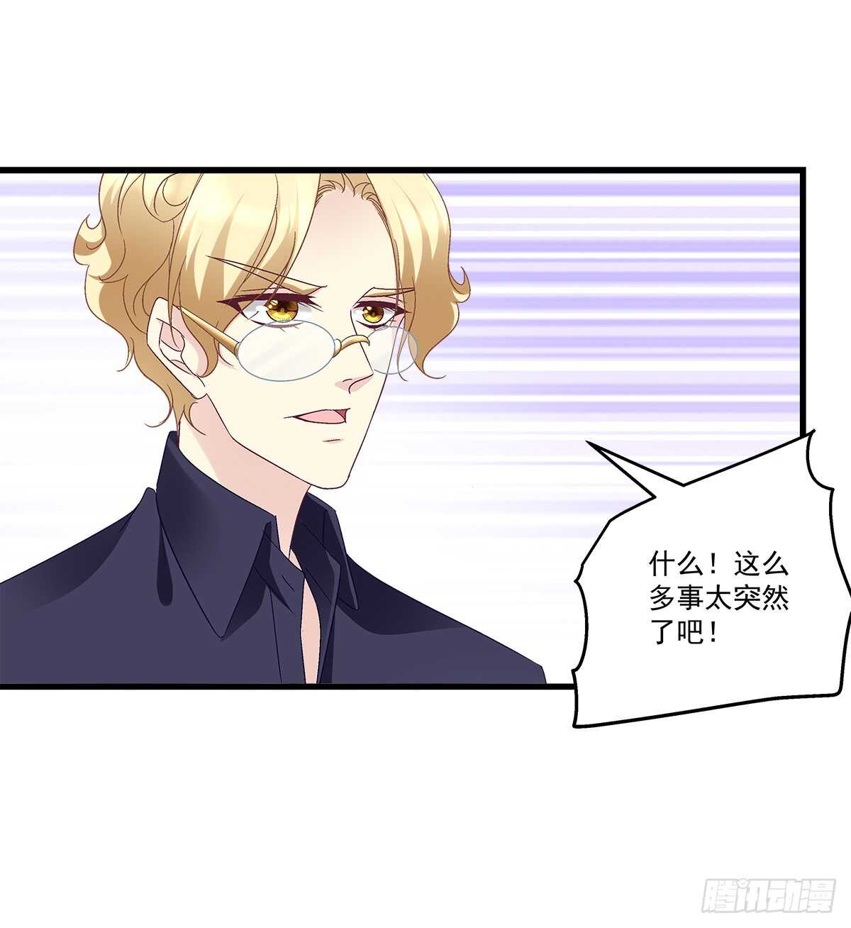 251话 忍无可忍-第253话