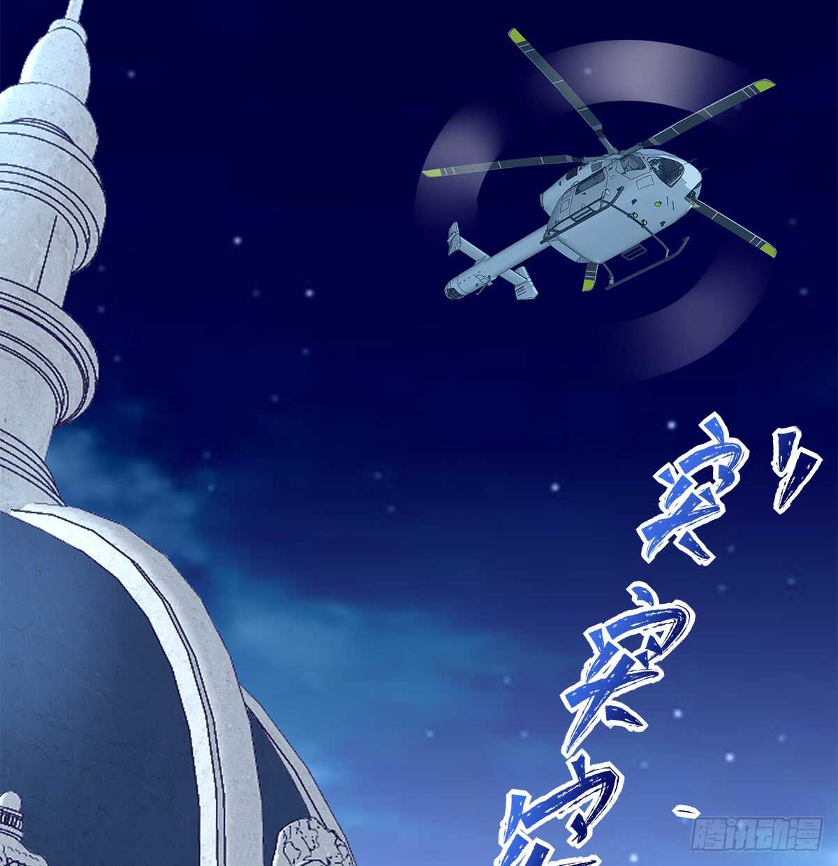 251话 忍无可忍-第253话