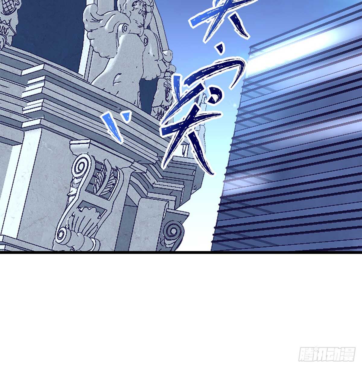 251话 忍无可忍-第253话