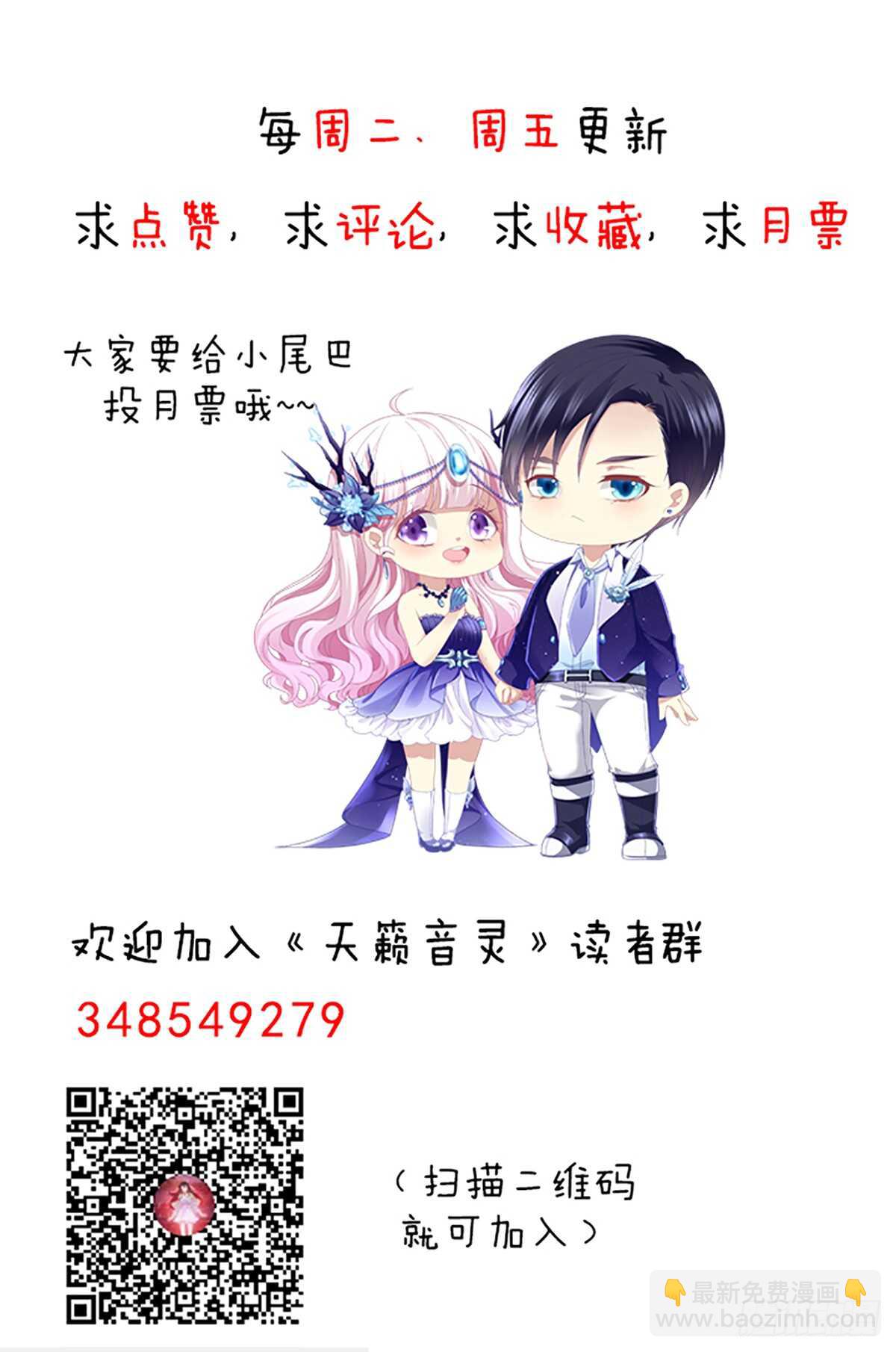 251话 忍无可忍-第253话