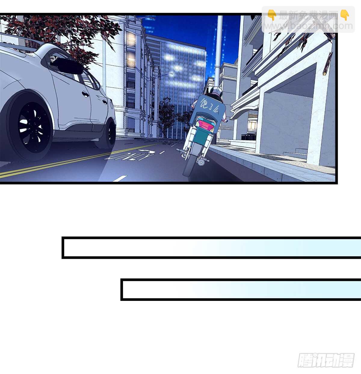 251话 忍无可忍-第253话